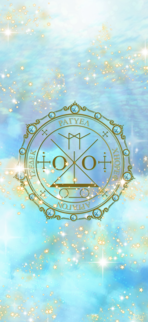 大天使ラギュル召喚図スマホ用壁紙