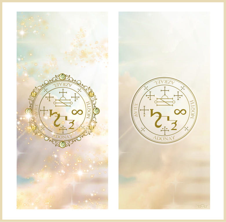 大天使アズラエル召喚図スマホ壁紙