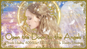 大天使アリエルの天使の扉を開き奇跡を齎す