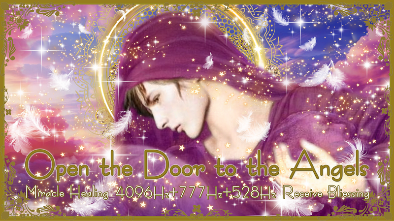 大天使エレミエル（ジェレミエル)の天使の扉を開き奇跡を齎す