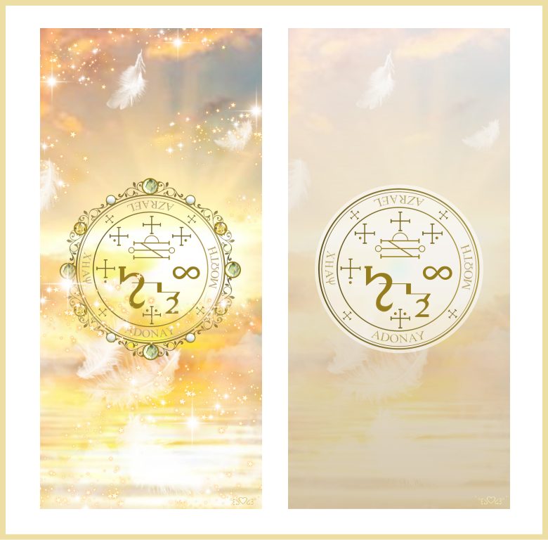 大天使アズラエル召喚図スマホ待ち受け