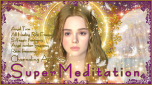 【大天使ガブリエル】超瞑想 – アッセッションのためのチャネリング