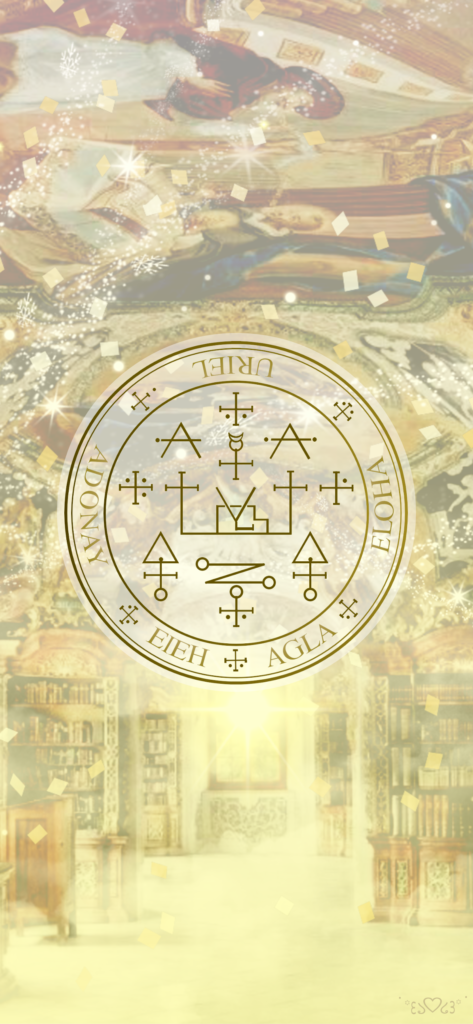 大天使ウリエル召喚図スマホ壁紙