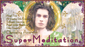 【大天使チャミュエル(カマエル)】超瞑想 – アッセッションのためのチャネリング