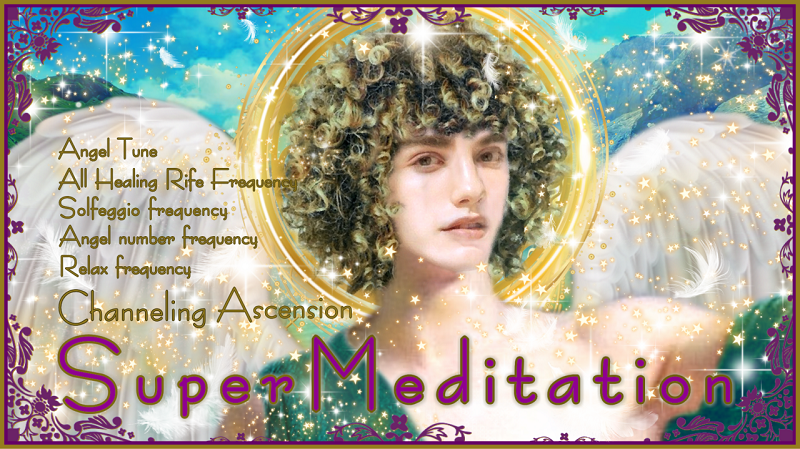 【大天使メタトロン 】超瞑想 – アッセッションのためのチャネリング