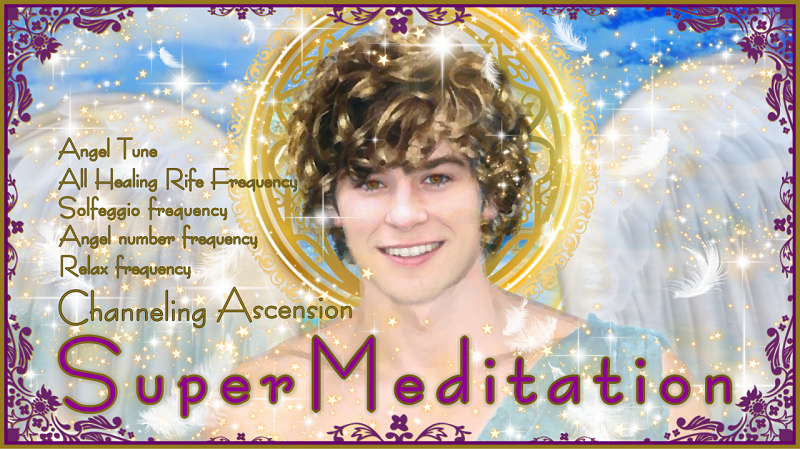 【大天使ラギュエル 】超瞑想 – アッセッションのためのチャネリング