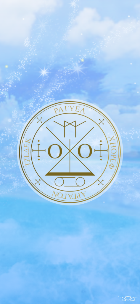 大天使ラギュエル召喚図スマホ壁紙