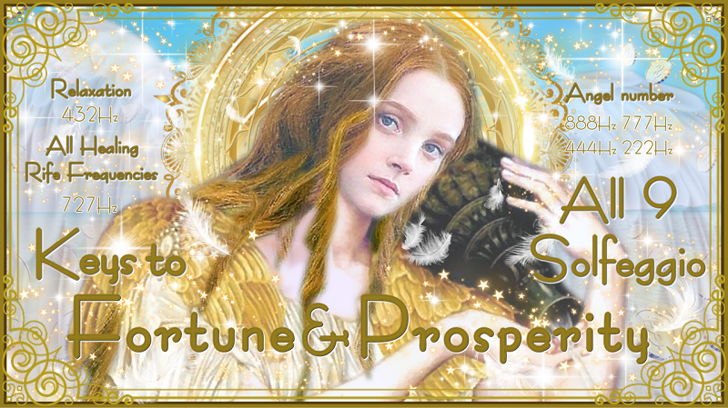 【大天使大天使ハニエル】幸運と繁栄への鍵