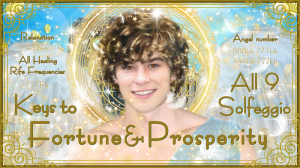 【大天使大天使ラギュエル】幸運と繁栄への鍵