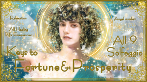 【大天使大天使サンダルフォン】幸運と繁栄への鍵