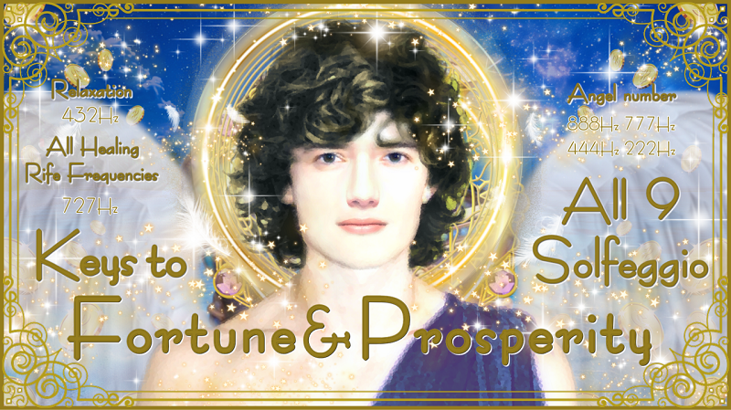 【大天使ザドキエル】幸運と繁栄への鍵