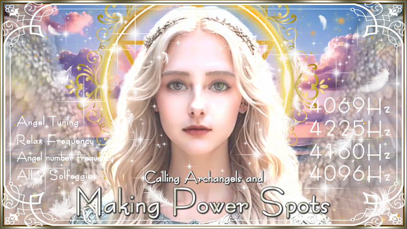 【大天使アリエル】空間をパワースポット化して幸運に導く