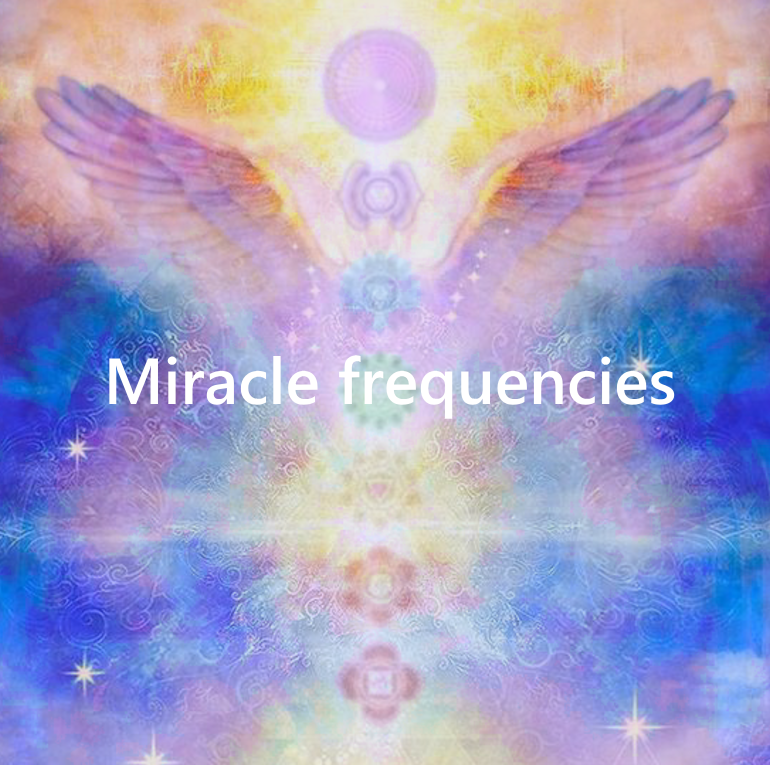 奇跡を起こす周波数