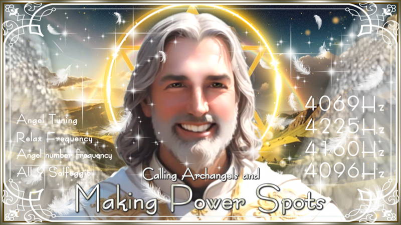 【大天使ラジエル】空間をパワースポット化して幸運に導く