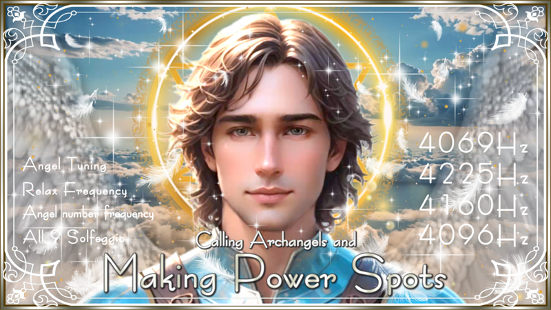 【大天使ラギュエル】空間をパワースポット化して幸運に導く